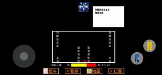 可可利亚之战中文版