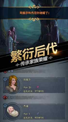 诸神皇冠手游安卓版