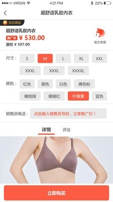 啄千品app下载安卓版 v1.5.1