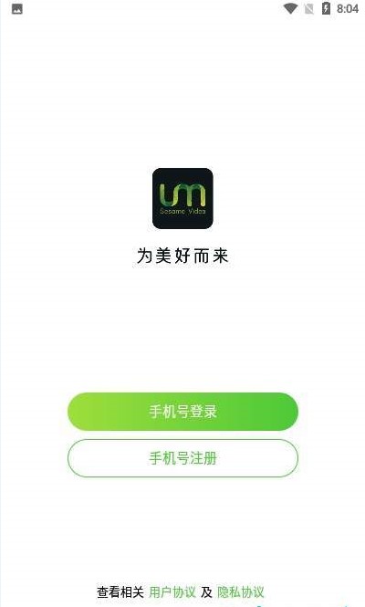 芝嫲视频APP官方版最新版下载 v1.0.0