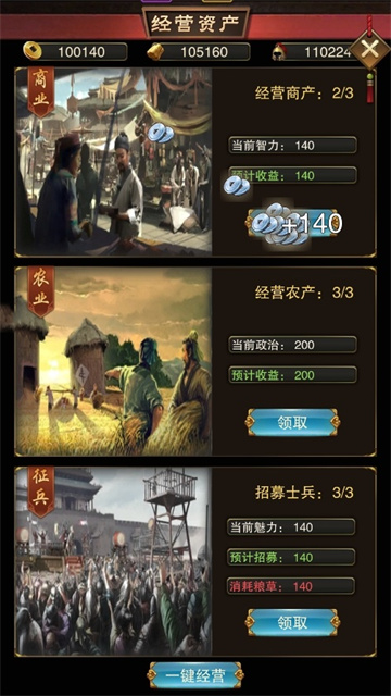 主公别闹0.1折版