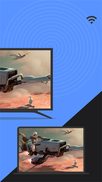 幕连(幕享投屏)