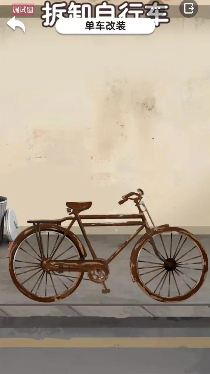 解压游乐场游戏正式版