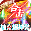 至尊霸业三职业