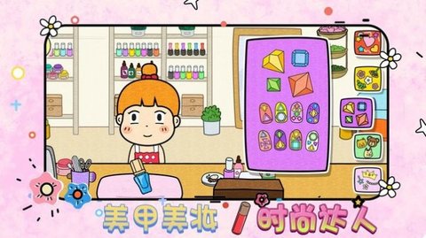 童话美甲制作梦工厂游戏正式版