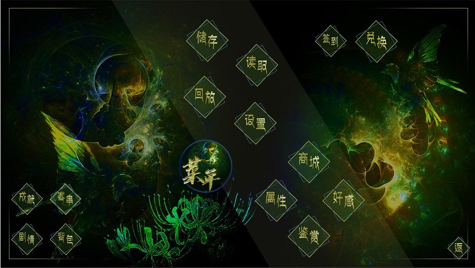 妖鬼异闻录清软游戏最新版完整版