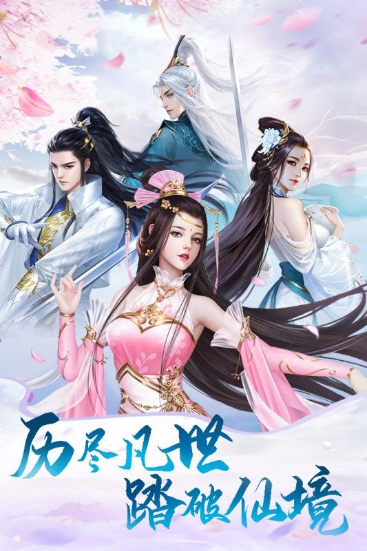 九州姻缘劫福利版