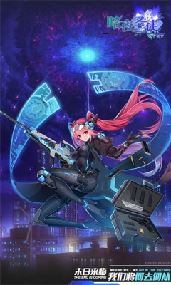 暗夜圣徒手机版