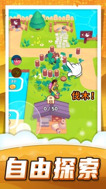 机器农场最新版手游