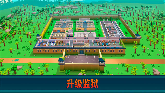 监狱帝国大亨官方版
