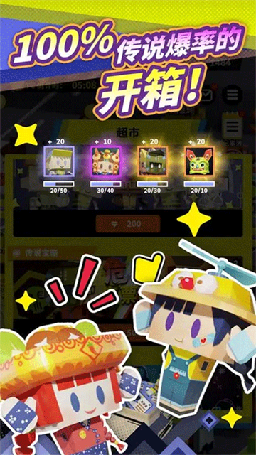 收费站模拟器官方正版