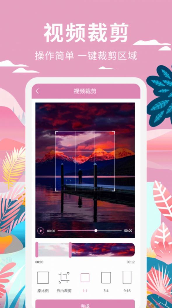 小视频制作app安卓版下载