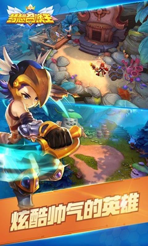 梦想召唤王手游2024版安卓手机安装