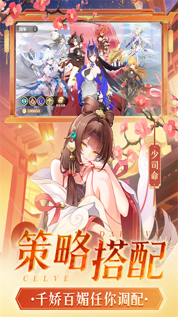 命运圣契折扣版