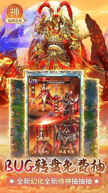 盖世豪侠(0.1买断送1000代金)