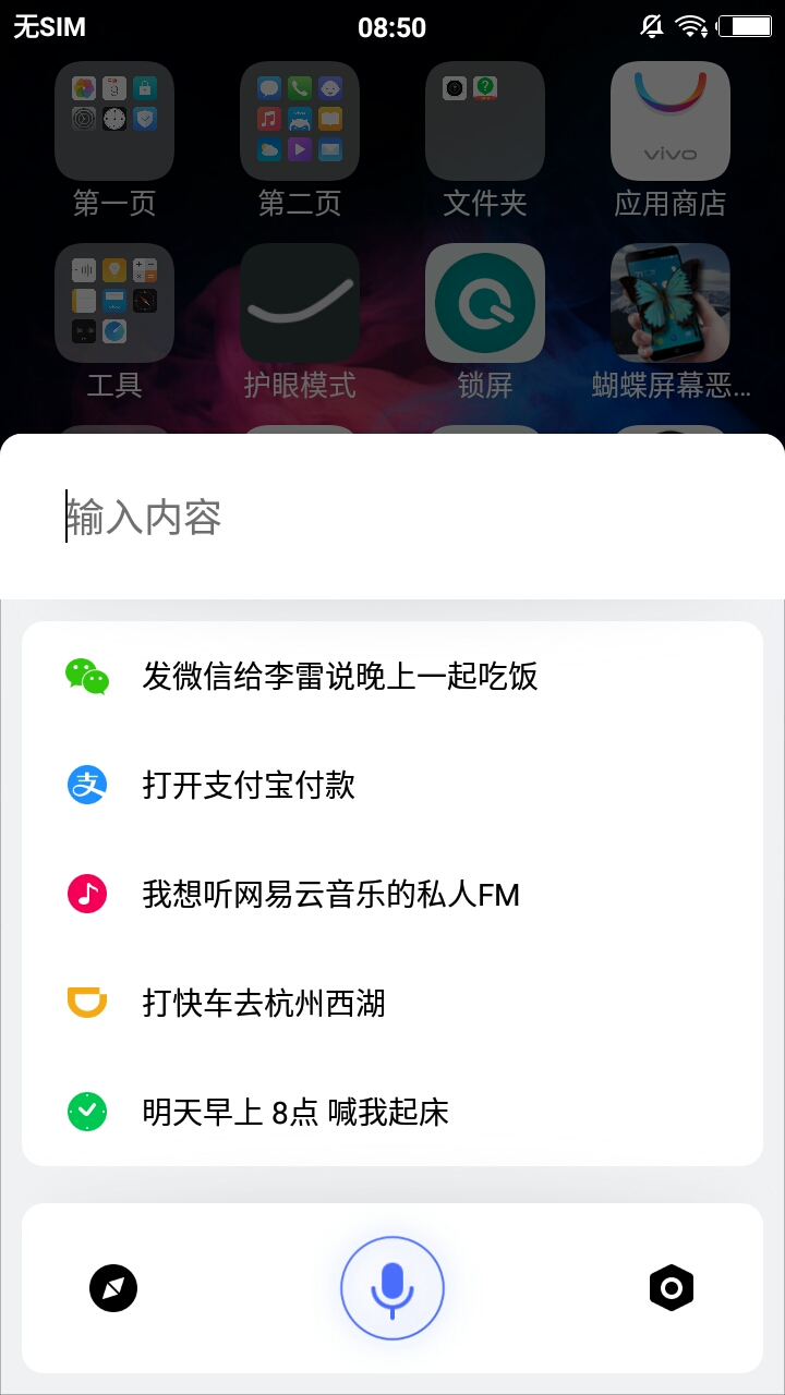 发条 v1.5.3070