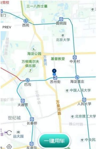 魔方出行app安卓版 v1.0.0.11