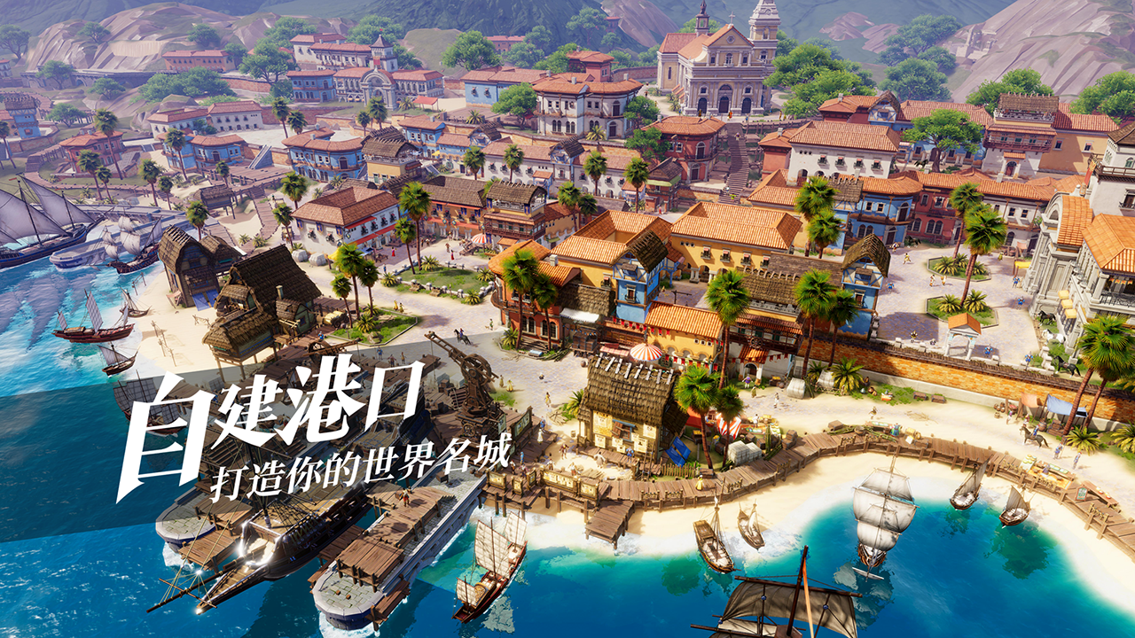 黎明之海最新版