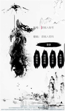 仙劫