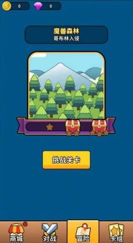 代号史莱姆游戏正式版