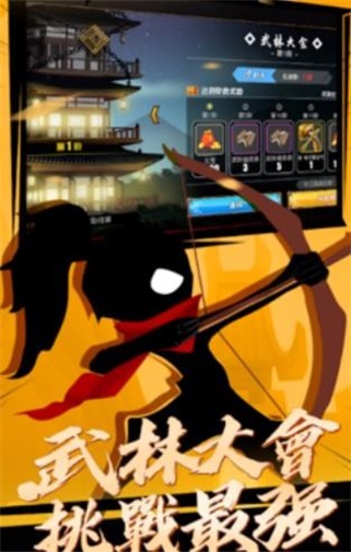 我射得超多游戏最新版