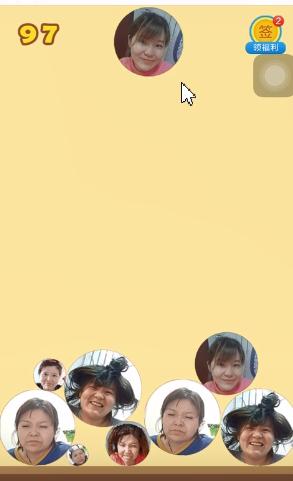 合成郭老师手游安卓版