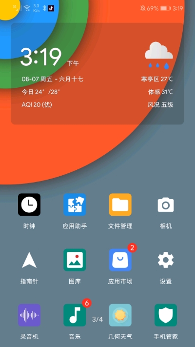 质感动态壁纸app手机版免费版下载 v1.0