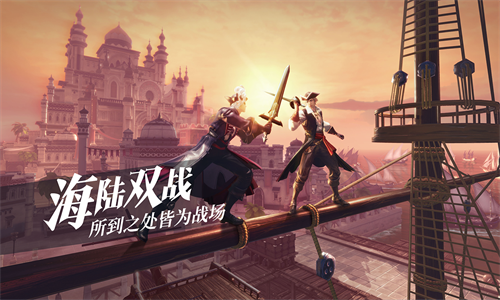 黎明之海官服