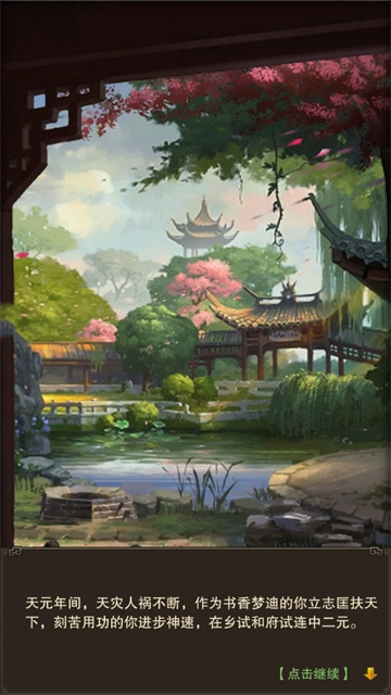 主公别闹0.1折版