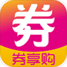 劵享购APP下载安装官方版 v6.1.1