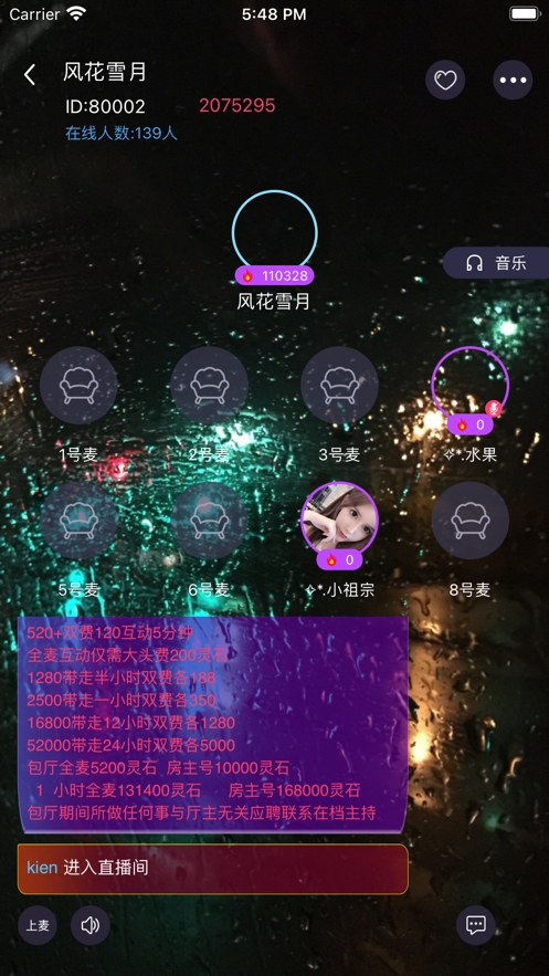 桃子语音app官方 v1.0