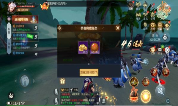 绝世战魂最新版手游