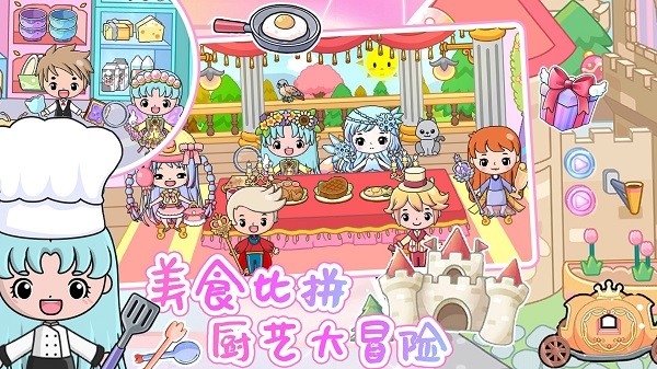 吉壁小镇世界模拟器中文版