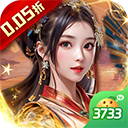 主公别闹0.1折版