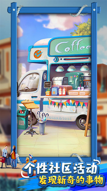 金币大富翁vivo版