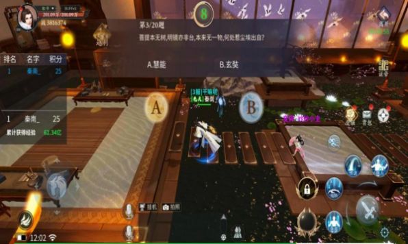 绝世战魂最新版手游
