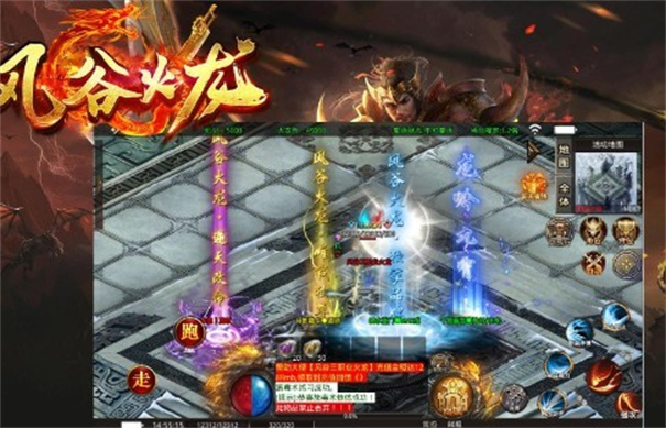 风谷火龙传奇打金版