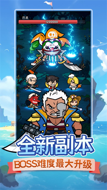 时空边际手游官方版