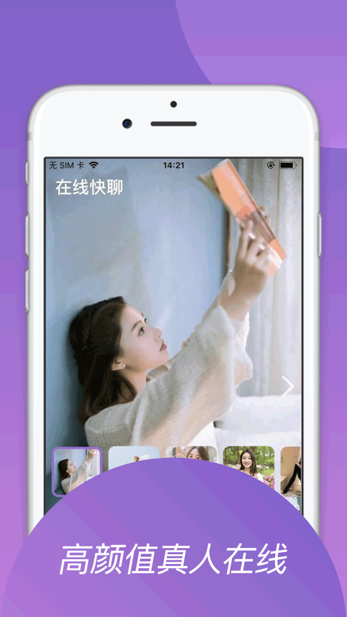 同城交友APP官方安卓版下载 v1.0