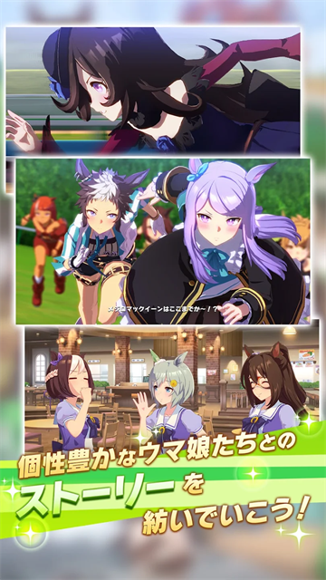 赛马娘韩服