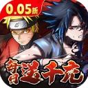 永恒领主(0.05折火影每日千充)