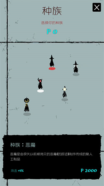 魔法生存手游中文版