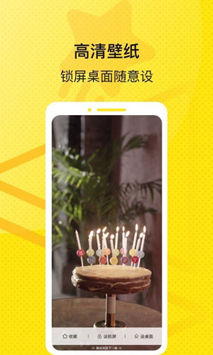 星星壁纸2021APP最新版