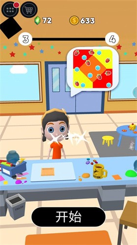 蛋糕艺术咖啡馆