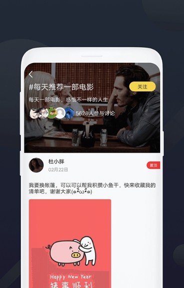 美剧控社区APP官方 v1.0.0