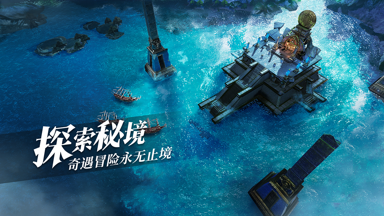 黎明之海最新版