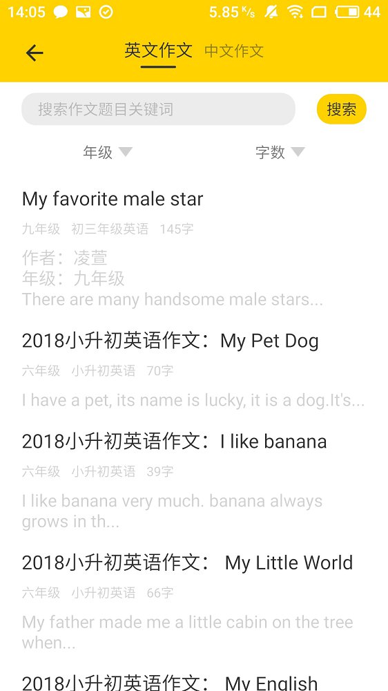 作业答案大全官方客户端 v1.2.0