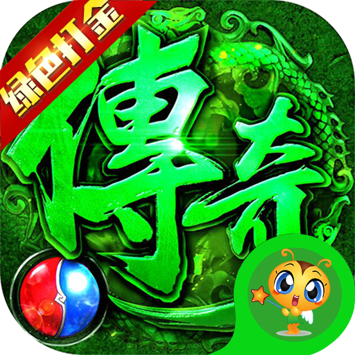 精灵猎人传奇三职业