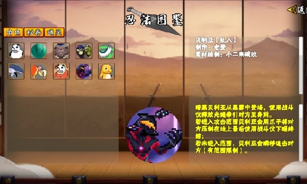 像素火影次世代漂泊带土版