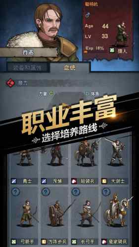 诸神皇冠手游安卓版